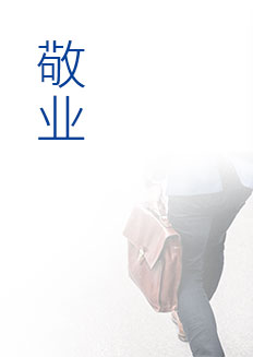 ylg060net永利娱高(中国)股份有限公司官网