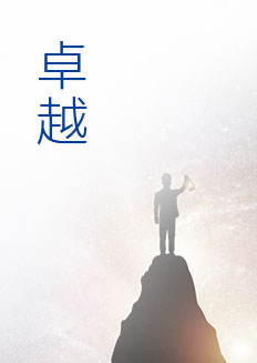 ylg060net永利娱高(中国)股份有限公司官网